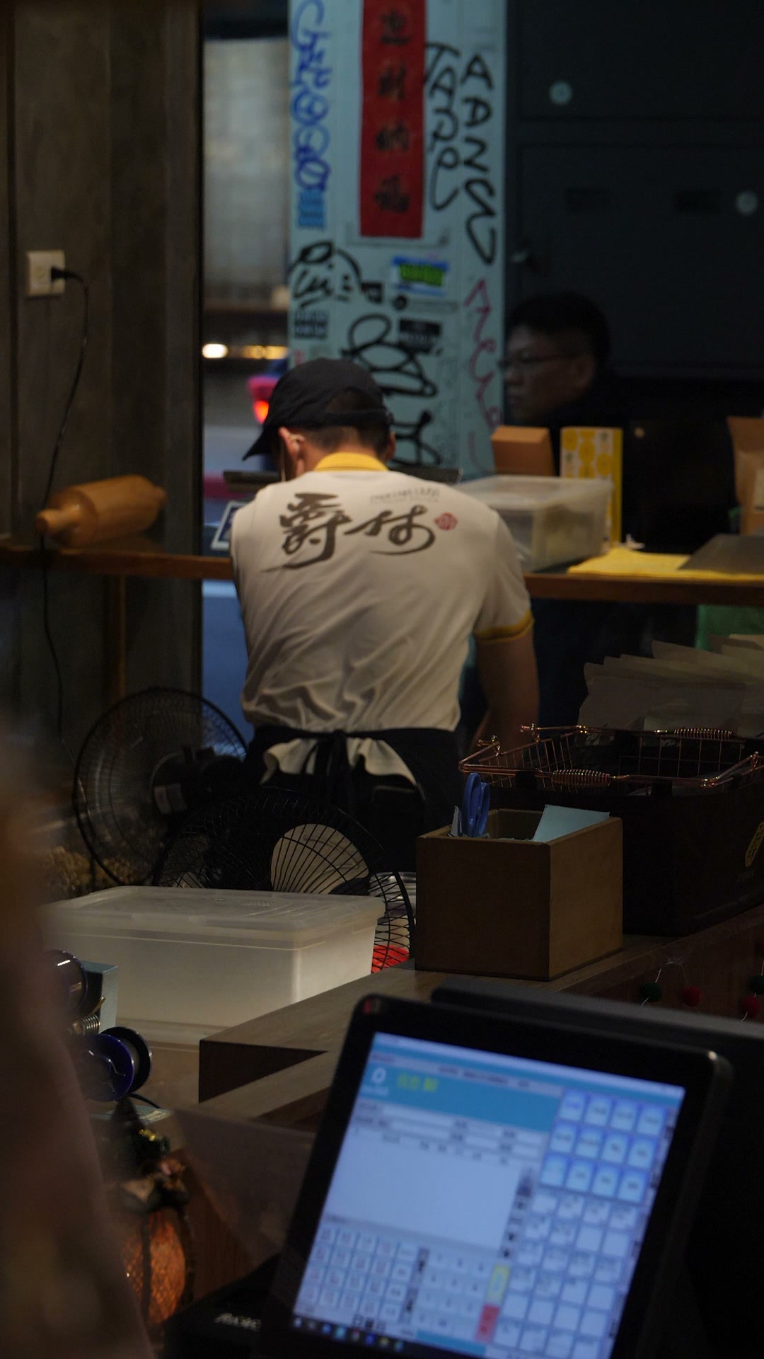 爵林堅果坊 影像紀錄
