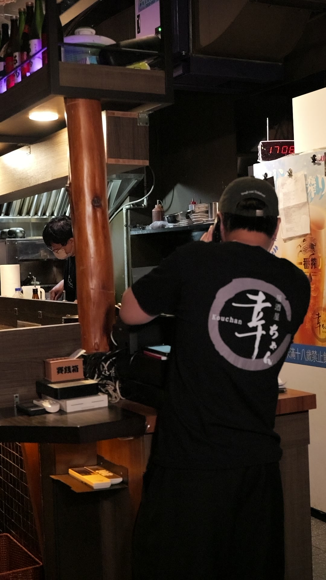 居酒屋幸ちゃん 影像紀錄 5