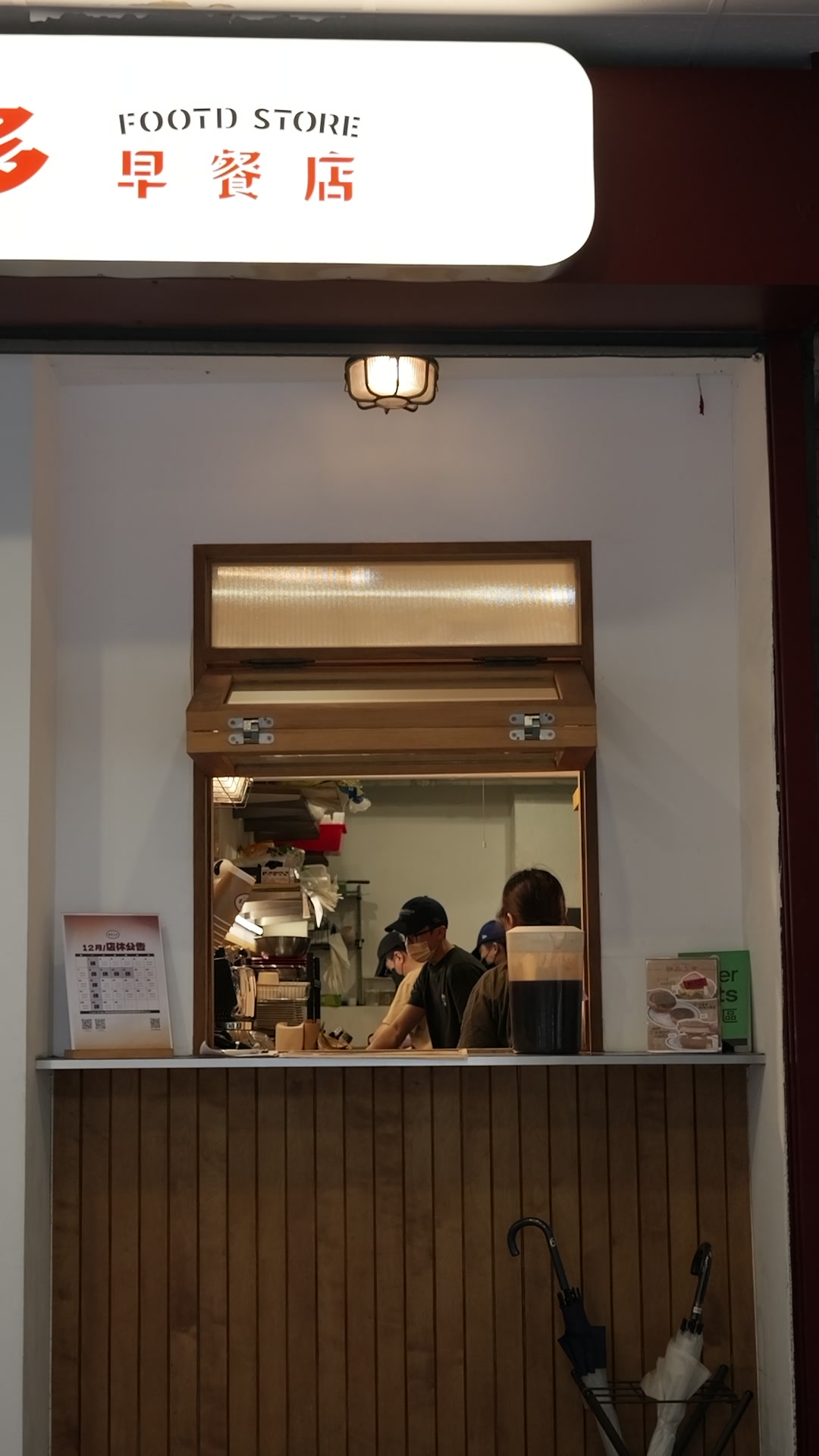 富特士多 FOOTDSTORE 影像紀錄 2