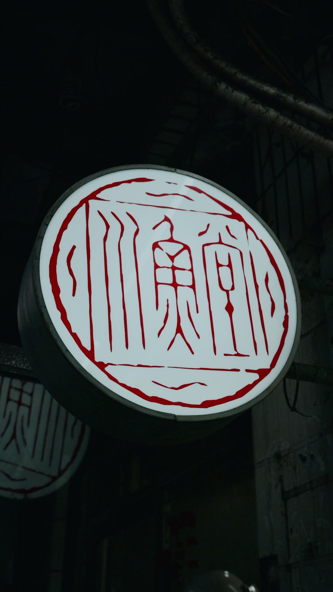 川魚堂 影像紀錄 2
