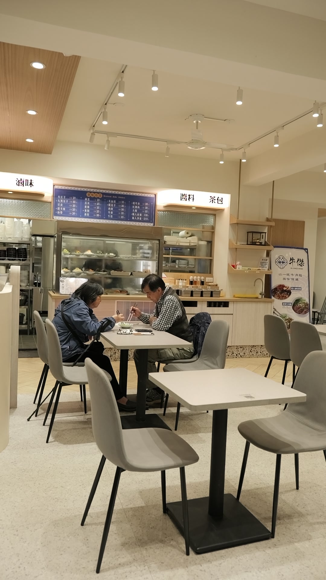牛傑牛肉麵 影像紀錄 2