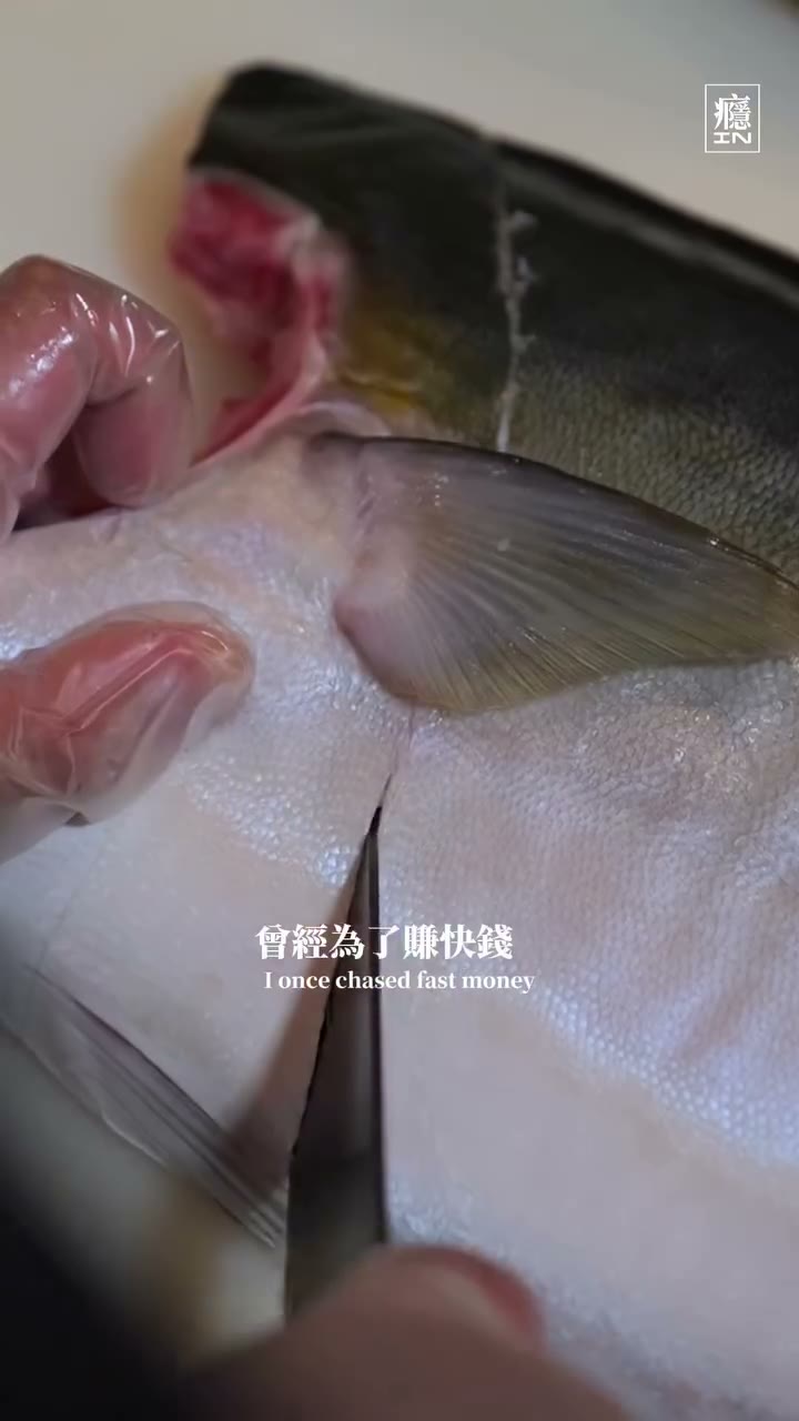 癮台灣的故事短影音封面