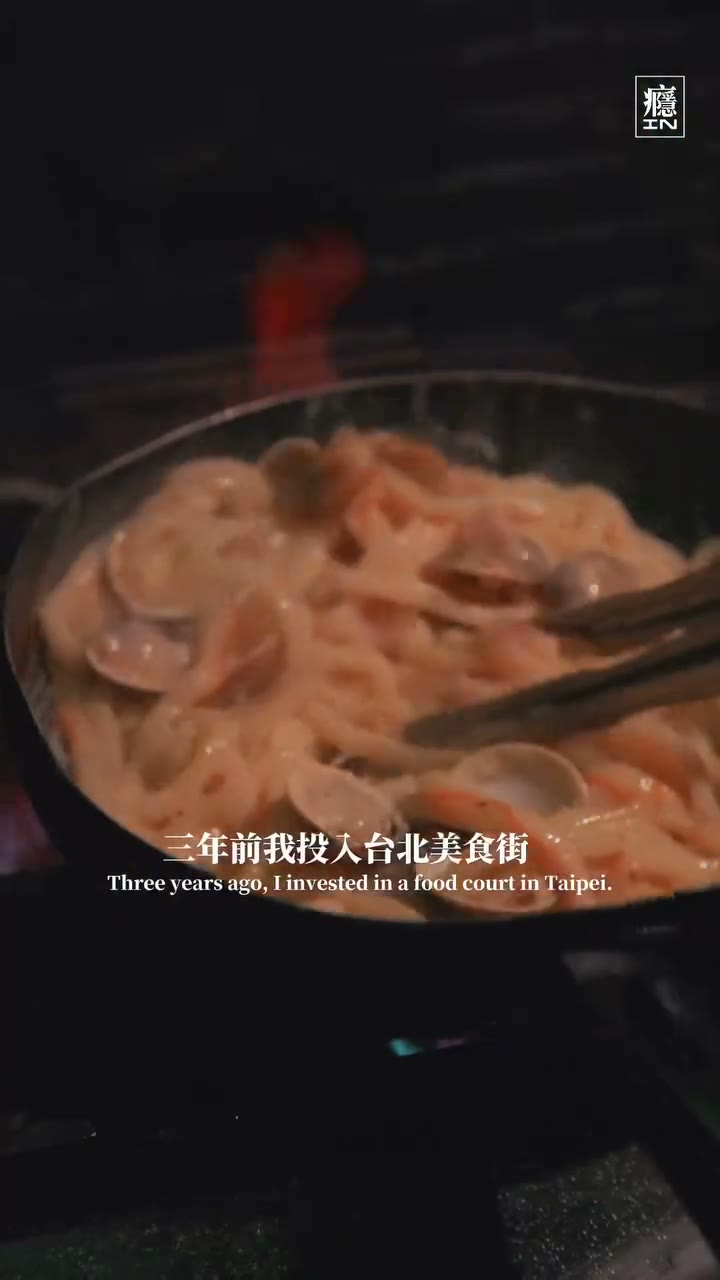 癮台灣的故事短影音封面